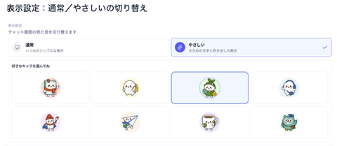卡通角色示例