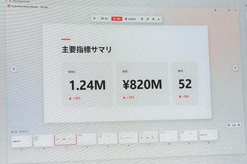 尝试“Claude Design”助力打造理想应用——零基础AI编码系列（2）