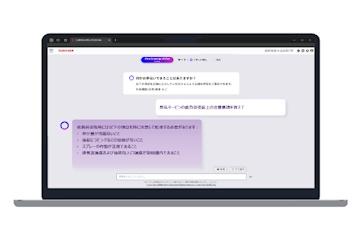 日本东芝为“TOSHIBA SPINEX for Energy”新增生成式AI联动及蓄电池劣化诊断功能