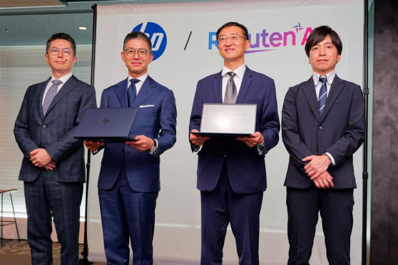 Rakuten AI应用界面