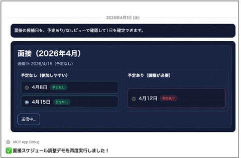 mitoco Buddy操作界面