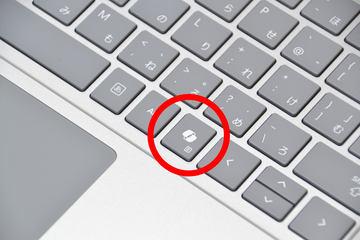 键盘上没有［Copilot］键？那就自己动手添加一个吧