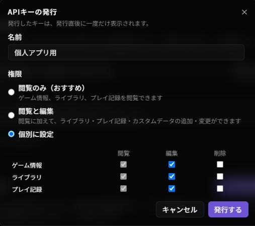 API接口示意