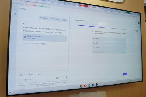 成绩分析界面