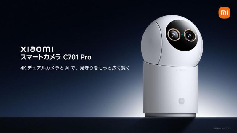 小米智能摄像头
