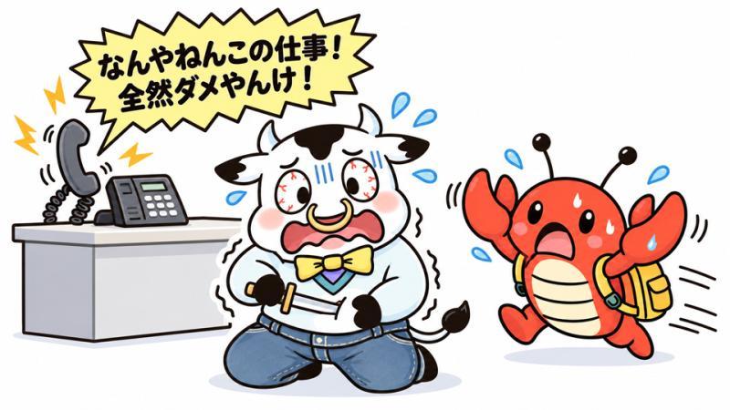 人类在环示意图