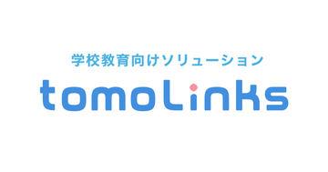 日本国家小西美能达开发“AI仪表盘”助力教师分析教育数据