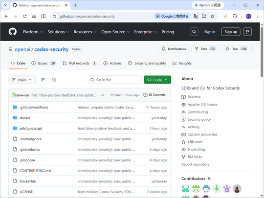 OpenAI Codex Security CLI