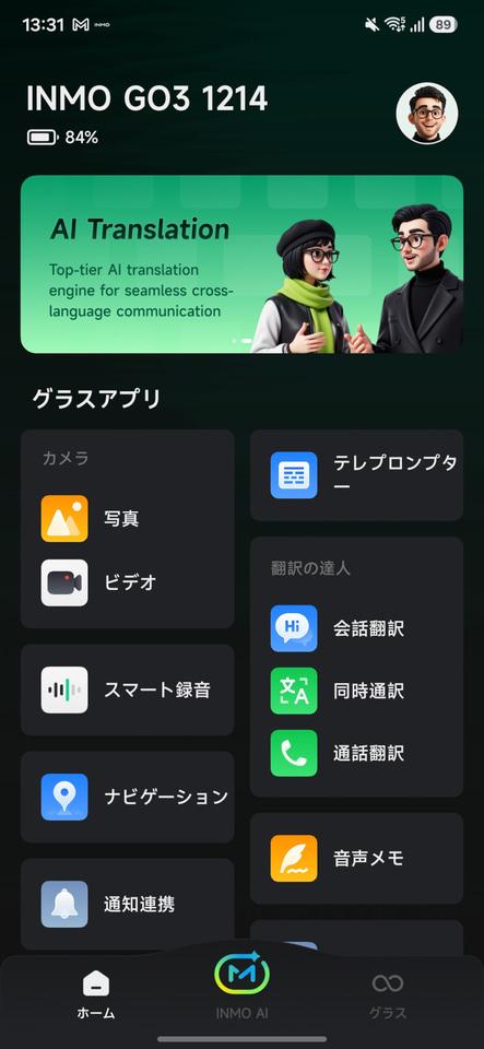 翻译功能