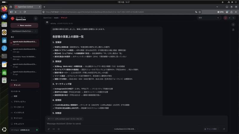 详细报告示例