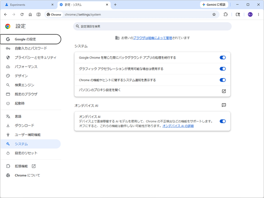 关闭本地AI设置界面
