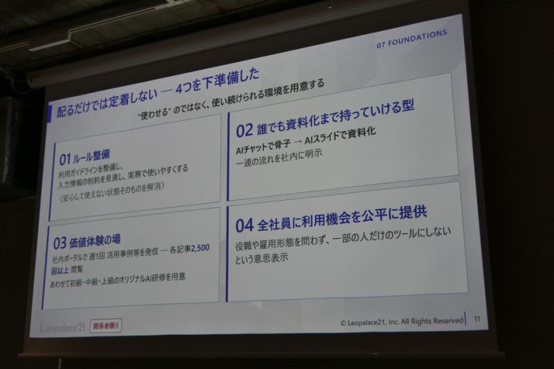 乐帕莱斯21应用