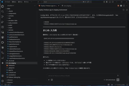 配置文件编辑