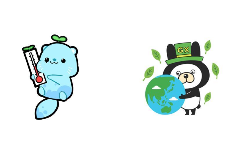 利用AI节能诊断服务“电力检查”助力脱碳化