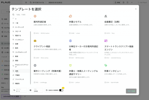 数据管理界面