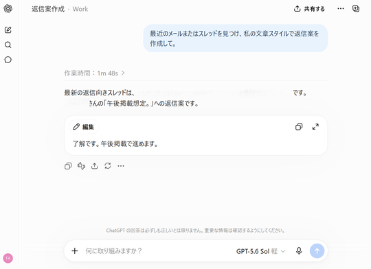 应用示例