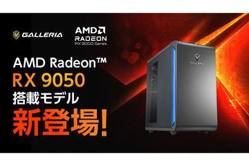 GALLERIA推出搭载AMD Radeon RX 9050的台式电脑