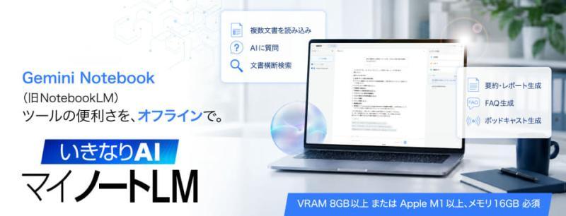 AI文档解析软件界面