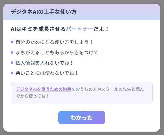 AI与网络素养