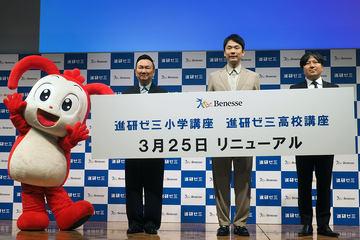 日本进研ゼミ升级：小学课程引入“表扬激励AI”，高中课程采用“定期考试对策AI”