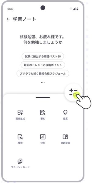 Buffmee功能按钮