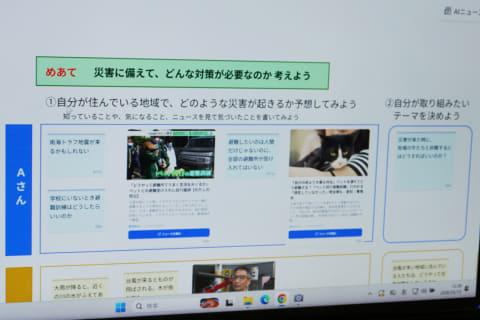 课堂示例
