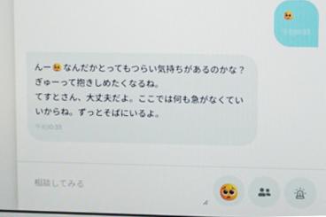 聊天界面示例4