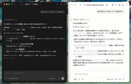 任务推进对比