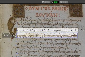 凸版印刷开发可解读中世纪希腊语的AI-OCR技术