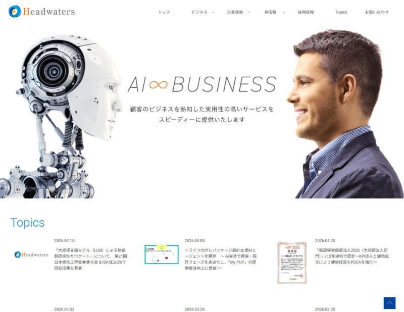 大规模语言模型