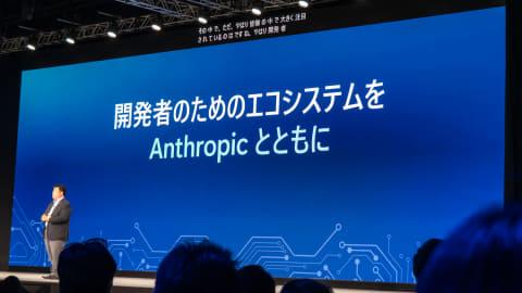 Anthropic Japan合作伙伴联盟总监伊部达哉