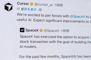 SpaceX以约9.6万亿日元收购AI编程工具Cursor