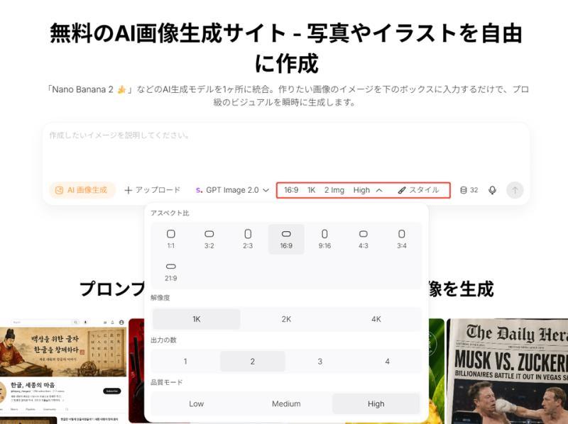 参数设置