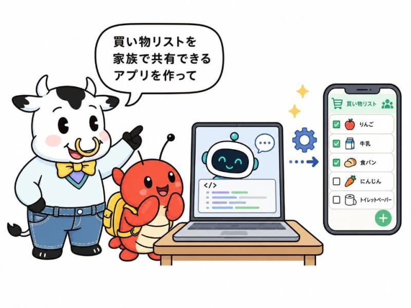 Vibe编码应用场景