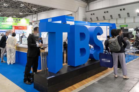 TBS展示