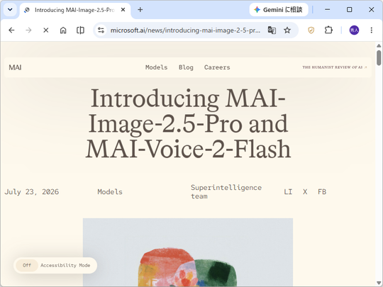 MAI-Image-2.5-Pro