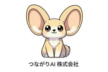 日本神奈川县横须贺市推出无需智能手机也能使用的AI倾听咨询服务“AI酱”