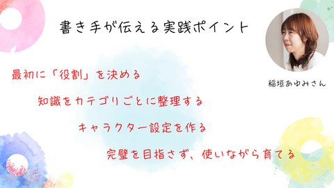 孩子用AI成长
