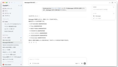 Computer History功能扩展