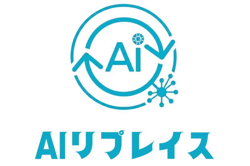 生成式AI迁移服务