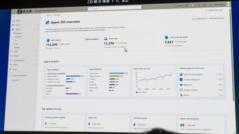 Agent 365管理界面