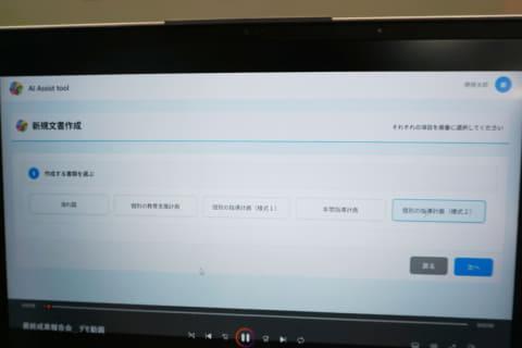 工具界面1