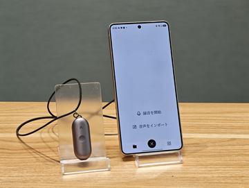 会议与采访均可免提录音，值得信赖的AI录音笔「Plaud NotePin S」
