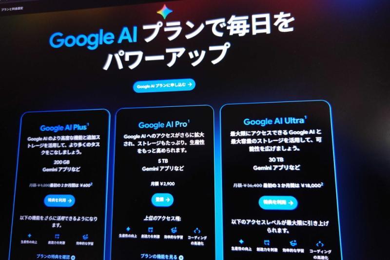 音乐创作AI界面