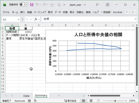 支持的文件格式