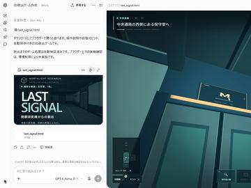 OpenAI发布GPT-6 Astra：多任务处理能力大幅提升