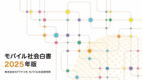 生成式AI使用情况