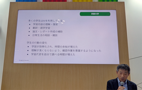 学生AI学习态度