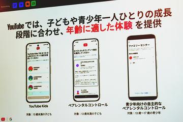 利用AI进行自由研究，谷歌教你夏季假期如何数字化管理与监护孩子