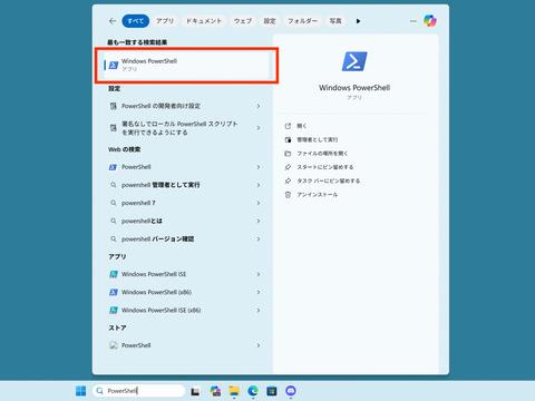 安装向导